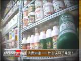 消费主张 消费主张 2010-11-24