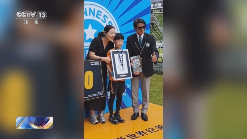 24小时 《24小时》 20241011