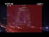 民歌&middot;中国 《民歌中国》 20150414 放歌新中国（四）