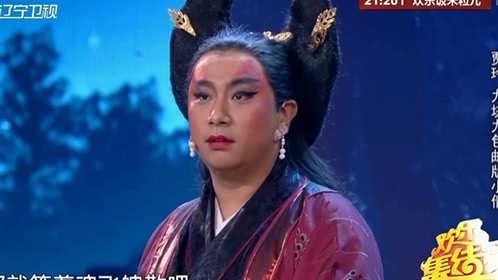 欢乐集结号 你努力减肥 我为爱奉献