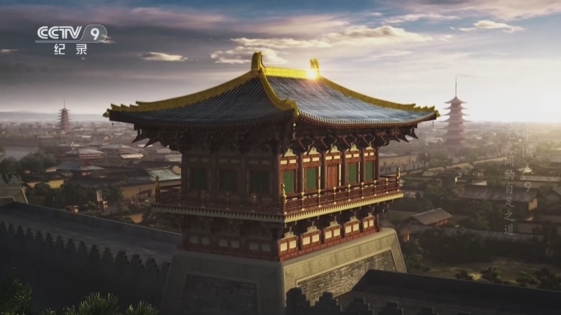 《我们中国人》 第9集 有无之间的自足之道