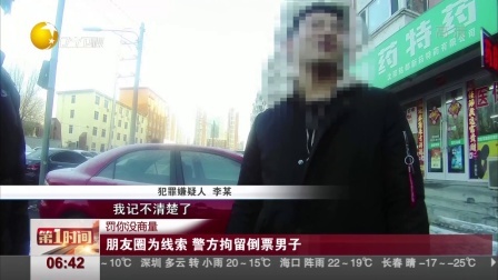 第一时间 生命科学重大突破！两只克隆猴在中国诞生