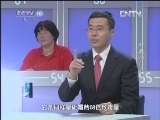 健康之路 《健康之路》 20130121 肝最怕什么？