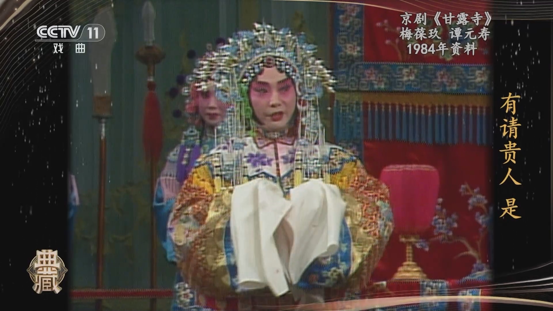 典藏 《典藏》 20240402