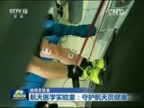 新闻联播 《新闻联播》 20151012 19:00