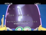 动漫世界 《动漫世界》 20150310