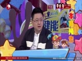 潮童天下 《潮童天下》 20160507