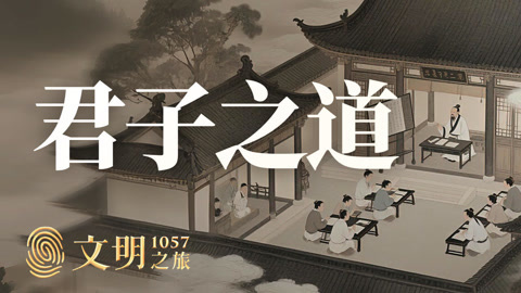 公元1057年：千年龙虎榜到底有多厉害？