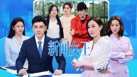 无限超越班 第二季 终极影片展映 助力艺员获得片约 无限推介会圆满收官！