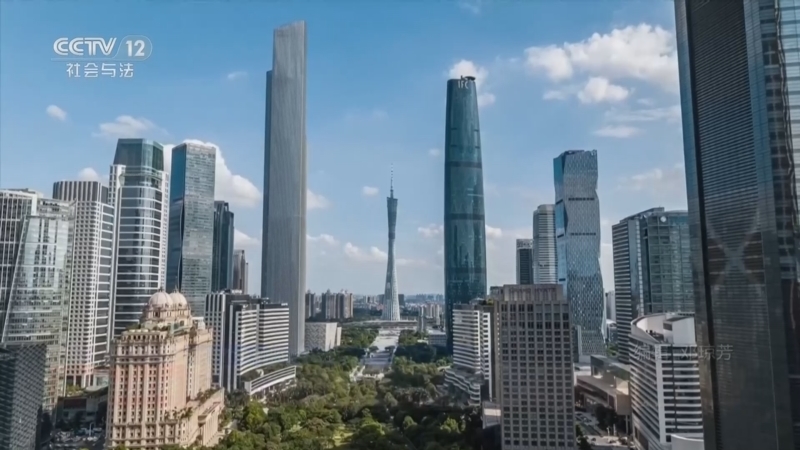 《中国法治观察》 20260609