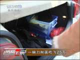 消费主张 一碗刀削面吃飞25万