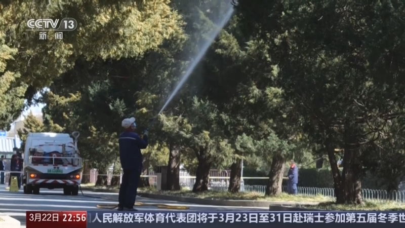 新闻周刊 《新闻周刊》 20250322