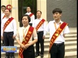 重庆新闻联播 《重庆新闻联播》 20160504