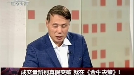 金股期谈 2017 金股期谈 170328