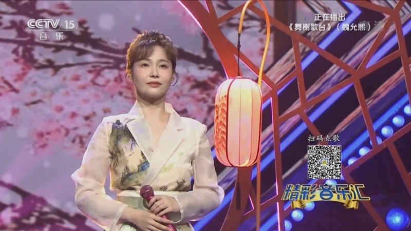 精彩音乐汇 《精彩音乐汇》 20220401