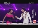 民歌&middot;中国 《民歌中国》 20140319 18:20
