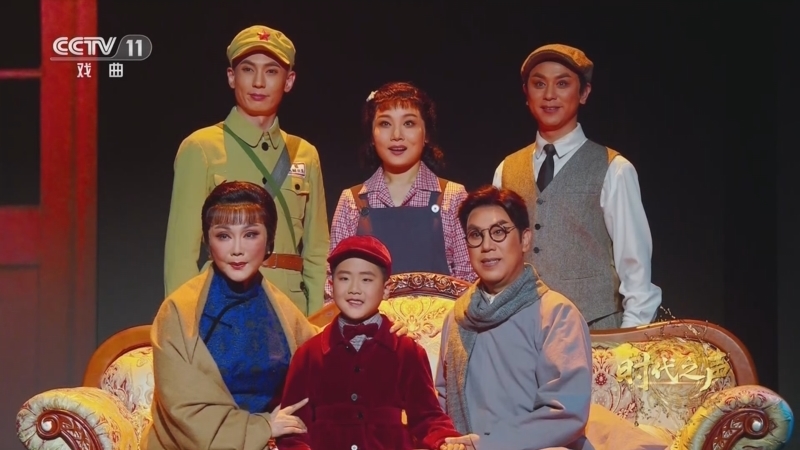 角儿来了 《角儿来了》 20230701 时代之声