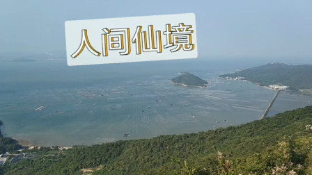 南澳岛赶海日记 广东潮汕一个神秘的村庄，整个村都是风景景区，被成为南澳人的“后花园”