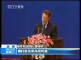 新闻1+1 中美：是对话，不是谈判！