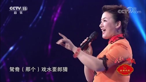 民歌&middot;中国 《民歌中国》 20200713