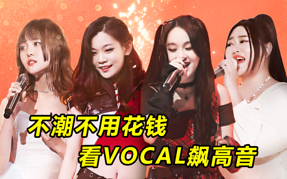 爱唱歌的大学生 林俊杰老歌全新改编 芭比主题曲唱哭众人