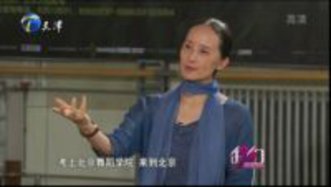 我们 中央芭蕾舞团团长 冯英