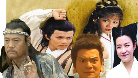 唱罢吹灯 搞笑神曲，金庸武侠人物大串烧《金侠丹心》