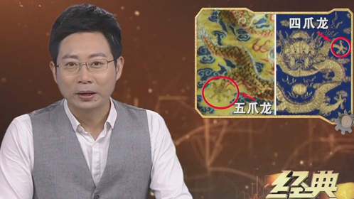 经典传奇 古墓探秘 瓮安神秘红棺