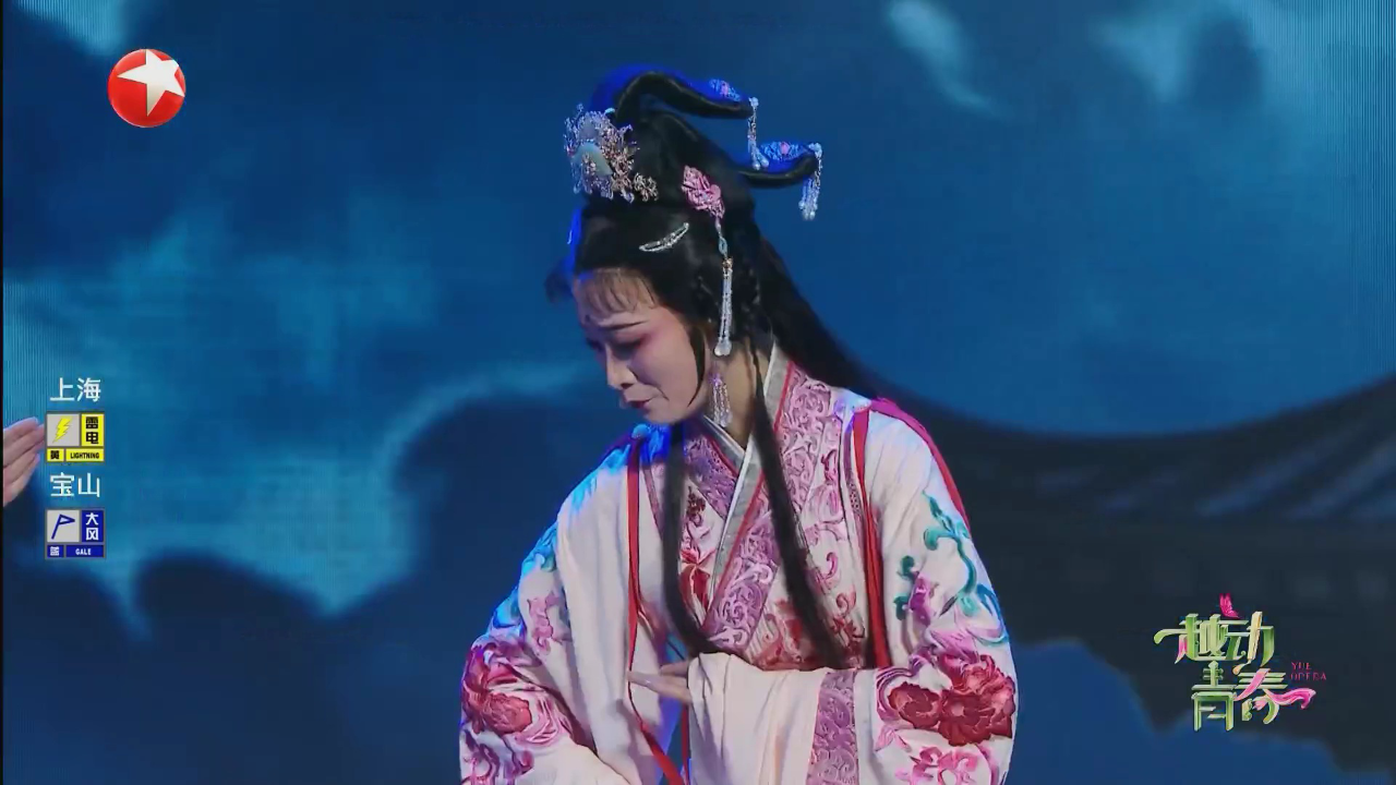 越动青春 第6期：才子佳人英雄救美主题竞演赛