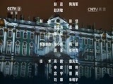 环球经济连线 《环球财经连线》 20161208