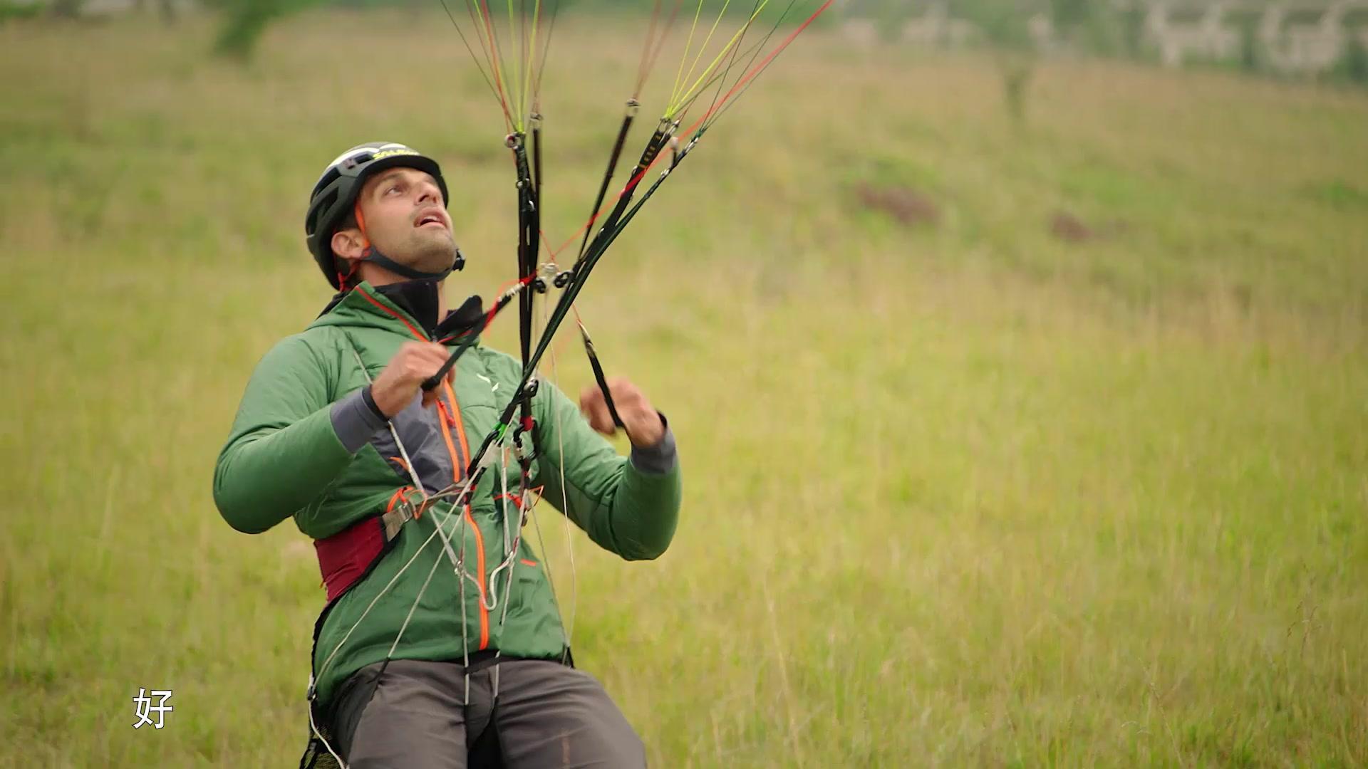 极致中国第二季 第1集