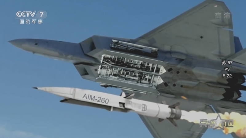 兵器面面观 《兵器面面观》 20220509 苏-57 VS F-22