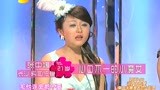 我们约会吧 “老玫瑰”赴新约