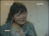 心理访谈 《心理访谈》 20121209 我的前夫“出轨”了