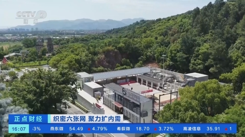 正点财经 《正点财经》 20260522 16:00