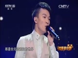 民歌&middot;中国 《民歌中国》 20160922 放歌新中国 第二季