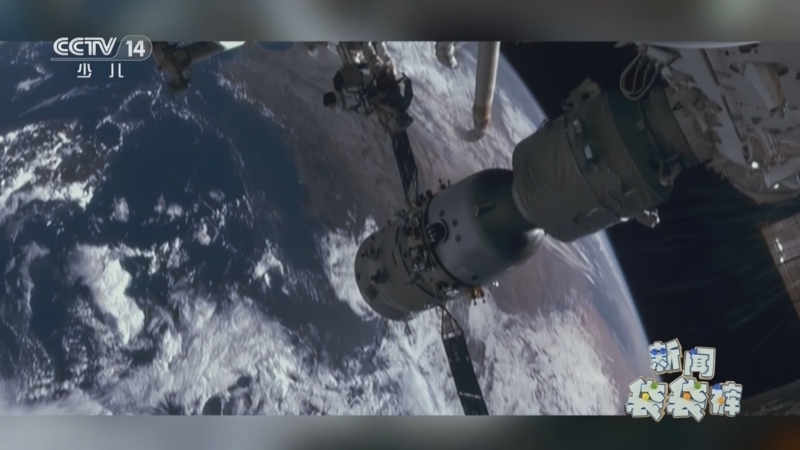 《新闻袋袋裤》 20251020