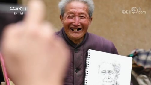 中华民族 《中华民族》 20190415 古道崇信 第二集 古城