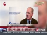 环球交叉点 《环球交叉点》 20180311
