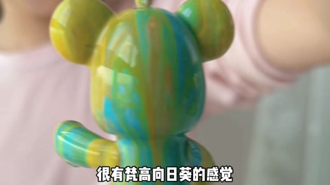 机灵姐大挑战 迷你流体熊挑战