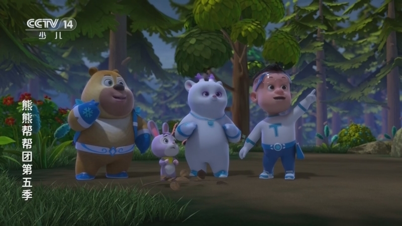 《动画大放映》 20260411 08:45 1/2