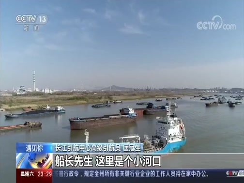24小时 《24小时》 20200321