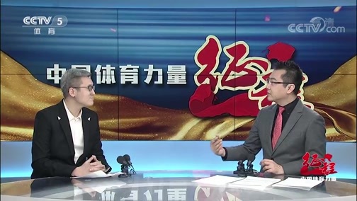 体坛快讯 [体坛快讯]完整版 20200403