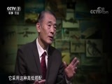 军事科技 《军事科技》 20180106 点兵2017·武器装备大看台——国内篇（下）