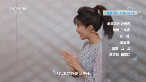 健康之路 《健康之路》 20200217 头晕背后的危险