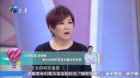 拜托了妈妈 教你提高宝宝社交能力