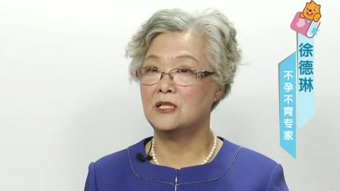 美妈问问团 人工流产会导致不孕