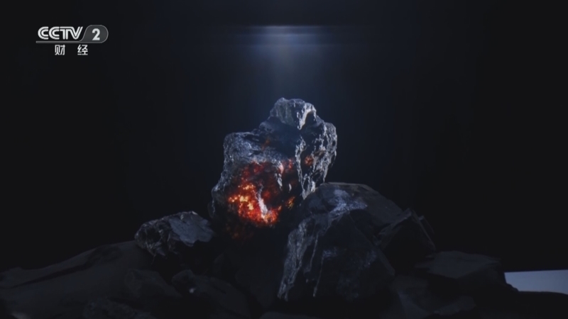 《黑钻 焦煤的中国故事》 第3集 未来压舱石