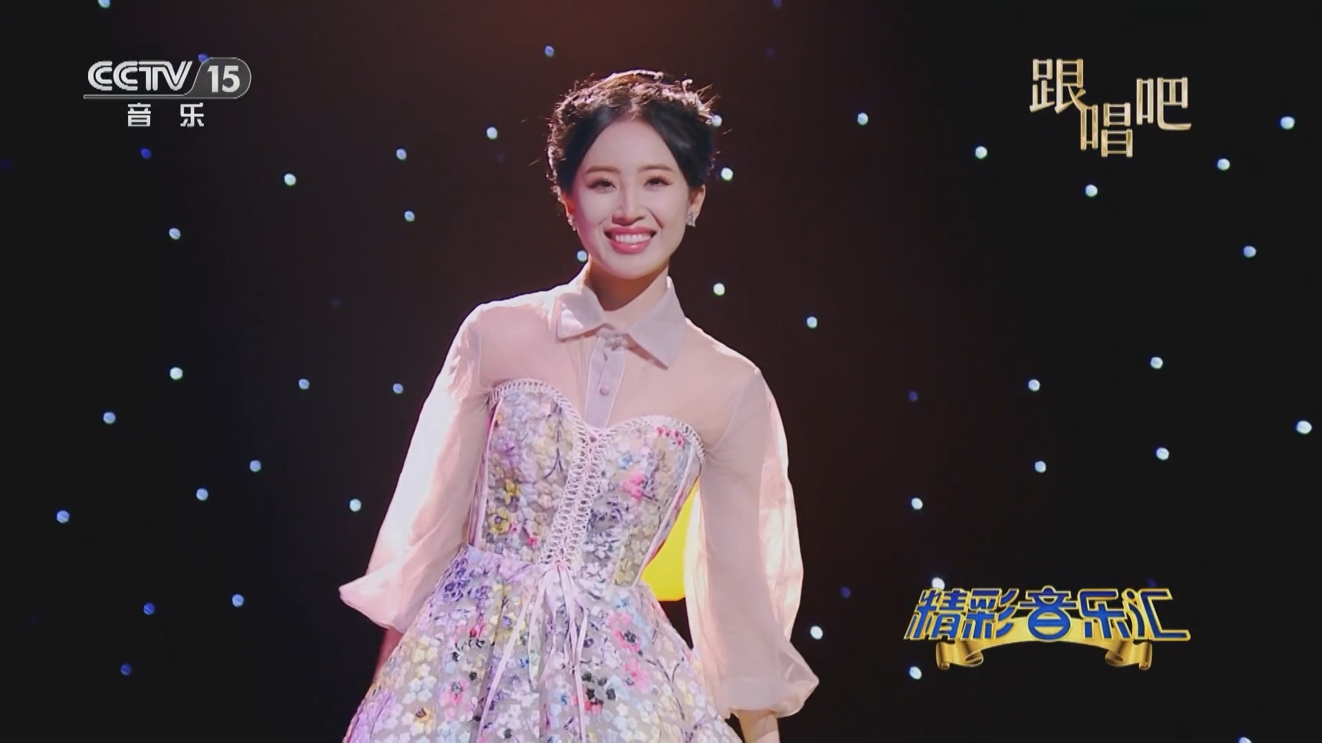 精彩音乐汇 《精彩音乐汇》 20240125