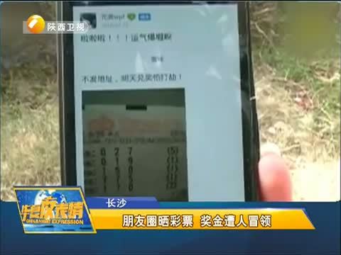 华夏夜表情 《华夏夜表情》 20150122